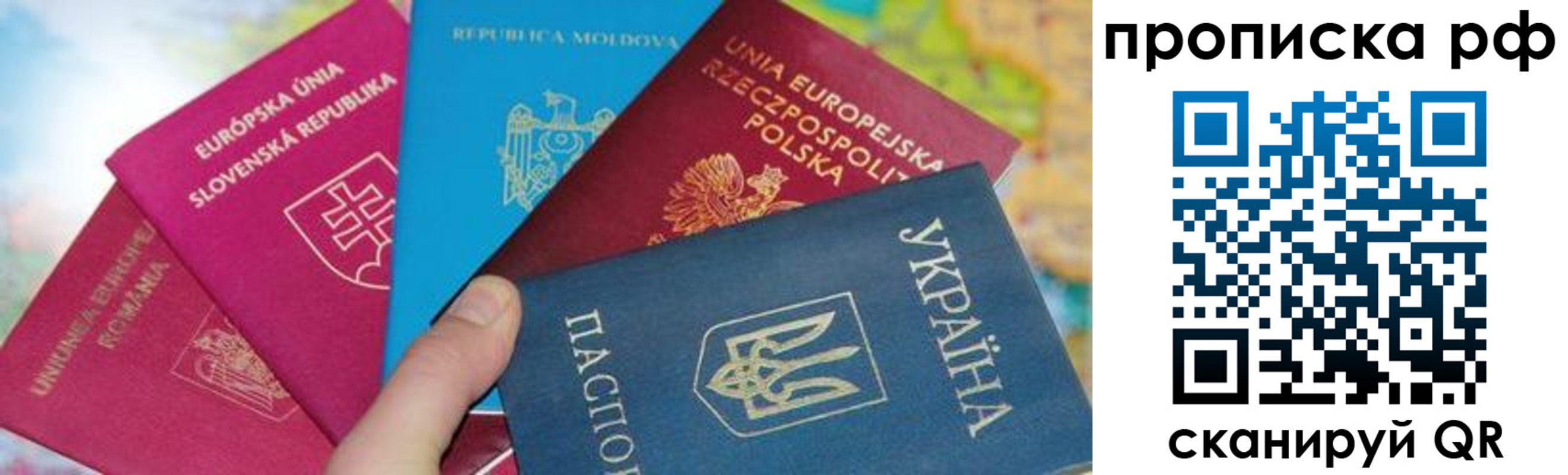 пропишу в квартире в Татарстане