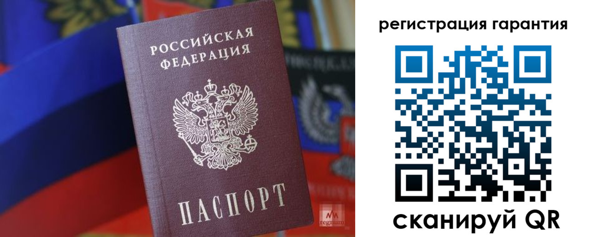 временная регистрация для всех в Татарстане